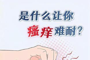 开云app下载官方网站安卓版截图0